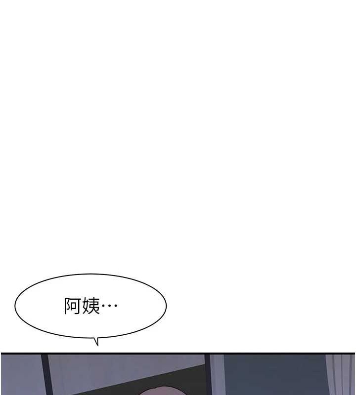 韩漫H漫画 继母的香味  - 点击阅读 第94话-阿姨怀孕了吗…?! 85