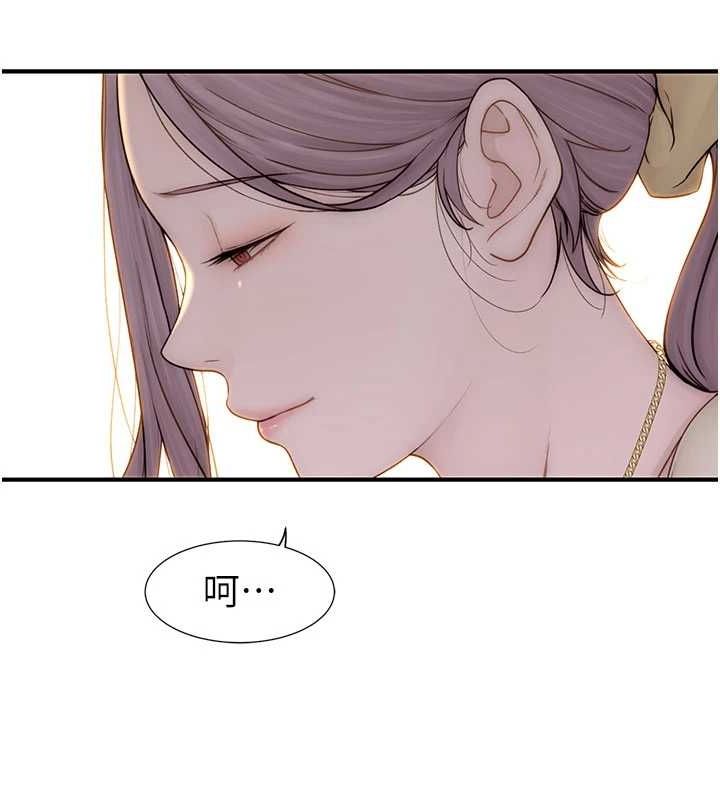 韩漫H漫画 继母的香味  - 点击阅读 第94话-阿姨怀孕了吗…?! 130
