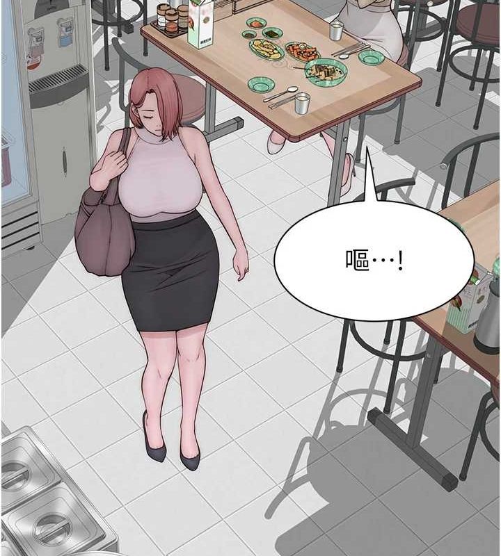 韩漫H漫画 继母的香味  - 点击阅读 第94话-阿姨怀孕了吗…?! 183