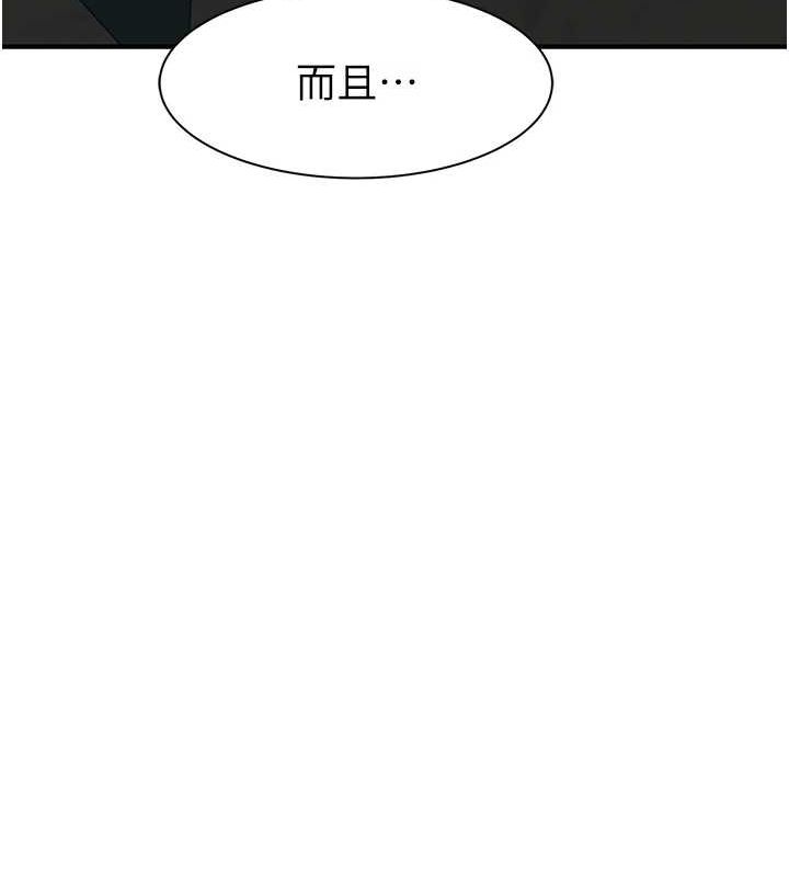 韩漫H漫画 继母的香味  - 点击阅读 第94话-阿姨怀孕了吗…?! 129