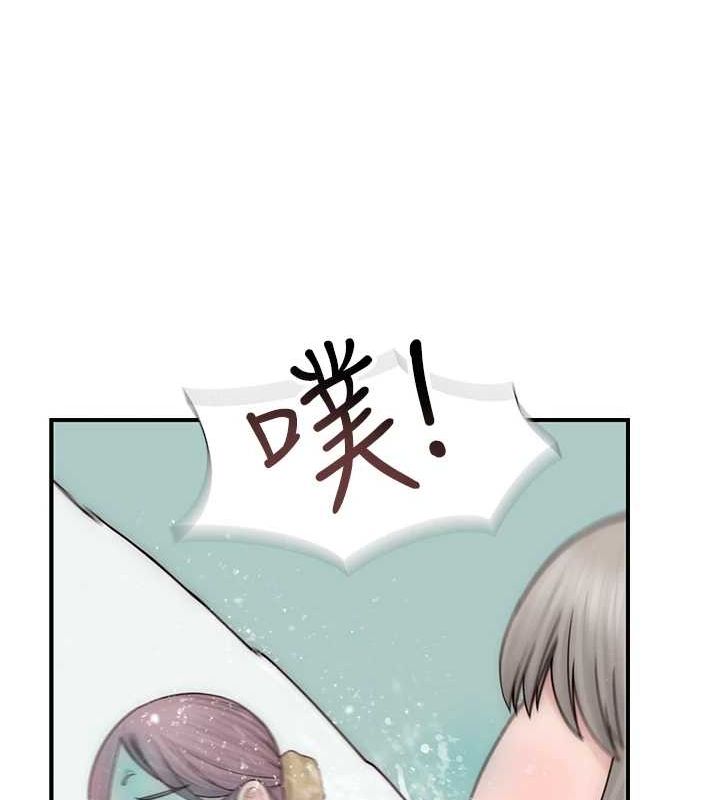 韩漫H漫画 继母的香味  - 点击阅读 第94话-阿姨怀孕了吗…?! 137