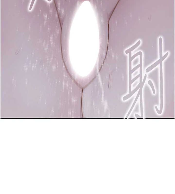 韩漫H漫画 继母的香味  - 点击阅读 第94话-阿姨怀孕了吗…?! 59