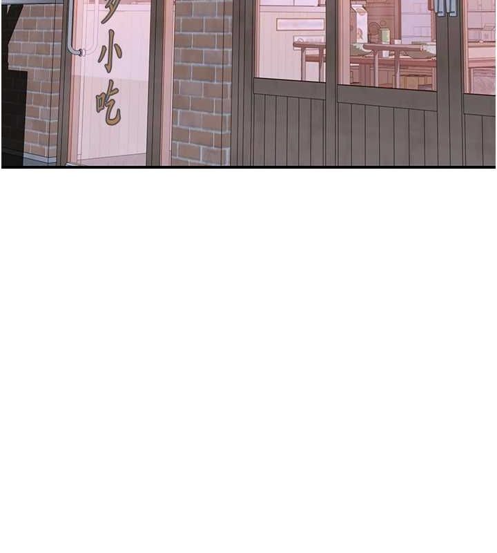 韩漫H漫画 继母的香味  - 点击阅读 第94话-阿姨怀孕了吗…?! 158
