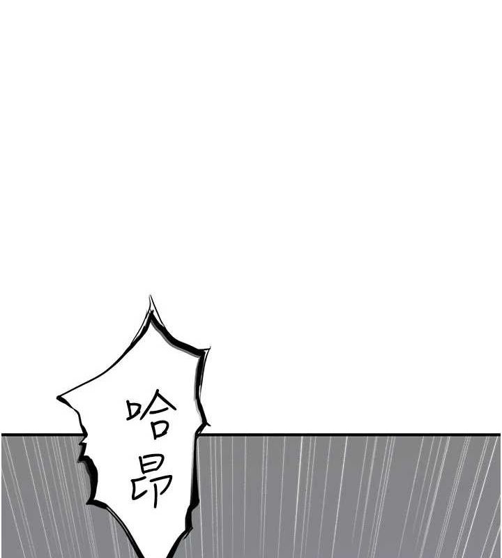 韩漫H漫画 继母的香味  - 点击阅读 第94话-阿姨怀孕了吗…?! 57