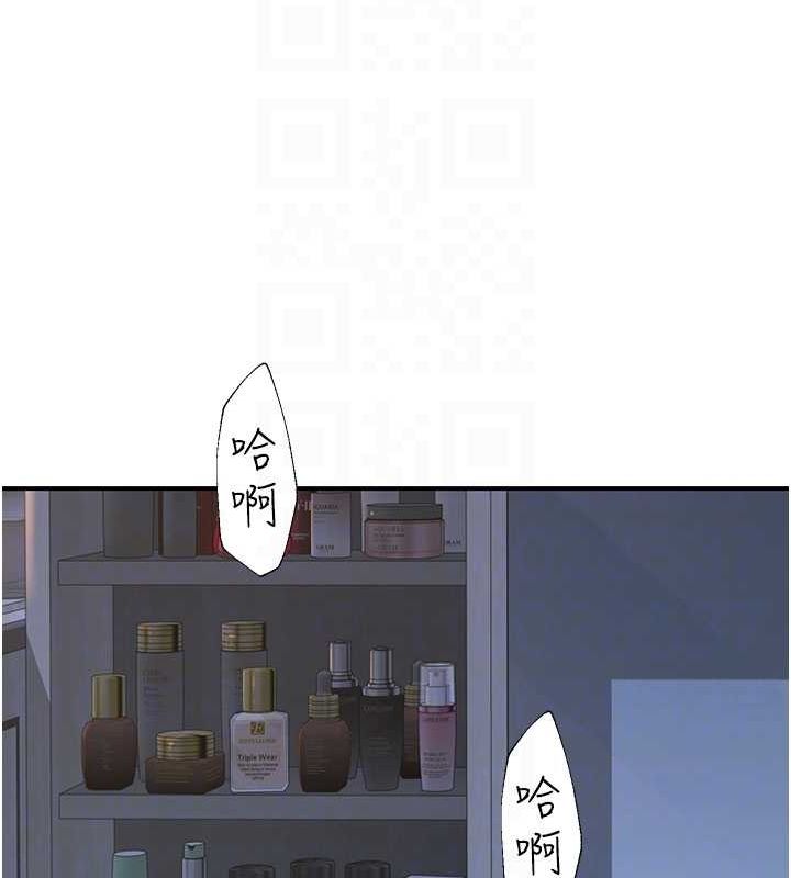 韩漫H漫画 继母的香味  - 点击阅读 第94话-阿姨怀孕了吗…?! 61