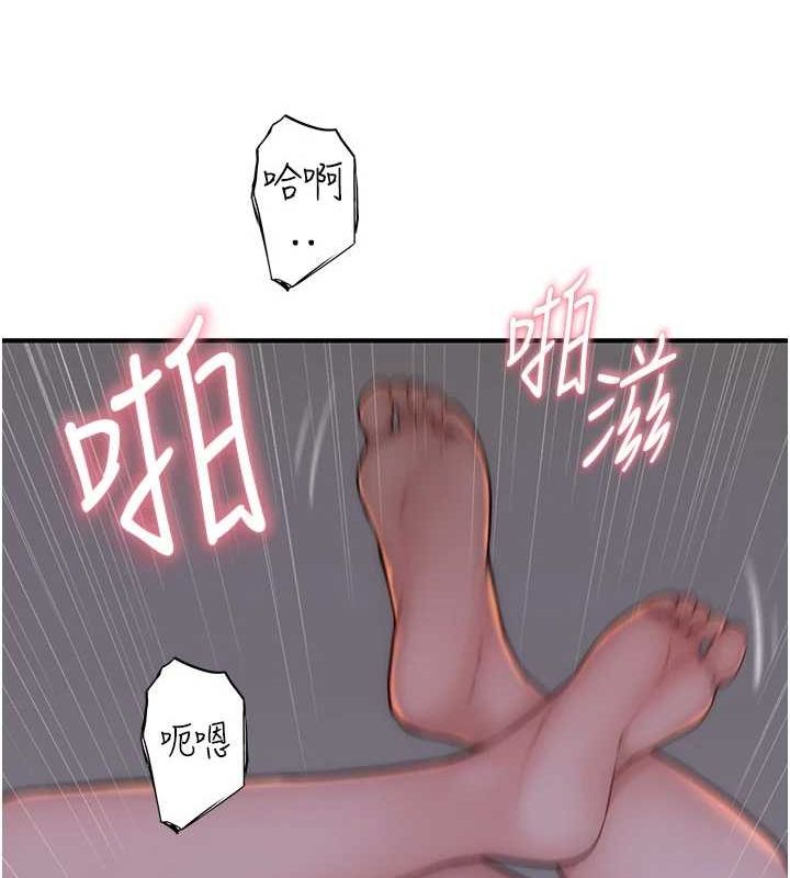 韩漫H漫画 继母的香味  - 点击阅读 第94话-阿姨怀孕了吗…?! 8
