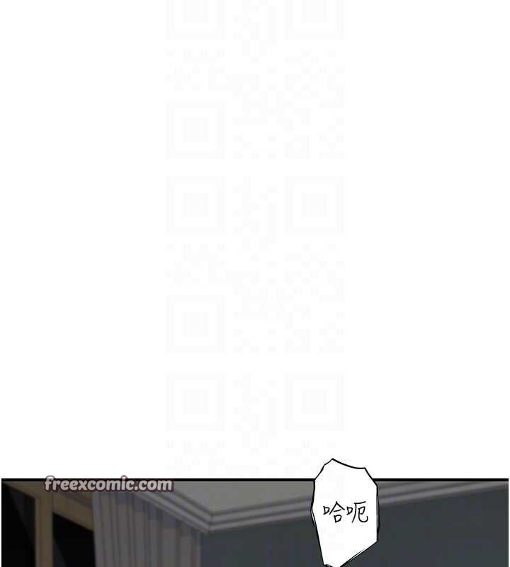 韩漫H漫画 继母的香味  - 点击阅读 第94话-阿姨怀孕了吗…?! 15