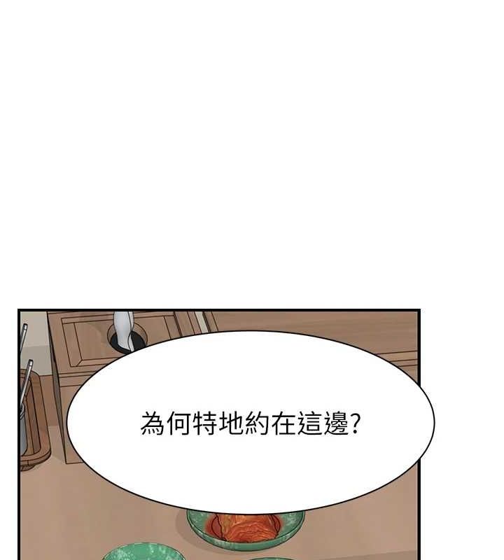 韩漫H漫画 继母的香味  - 点击阅读 第94话-阿姨怀孕了吗…?! 159