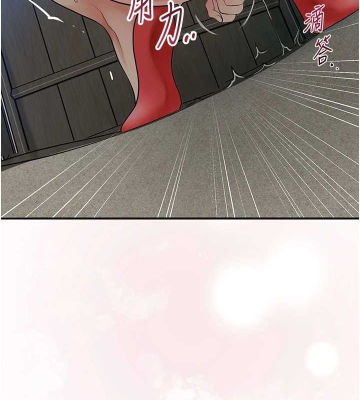 韩漫H漫画 花容湿色:取花点  - 点击阅读 第48话-性慾高涨的银雪 72