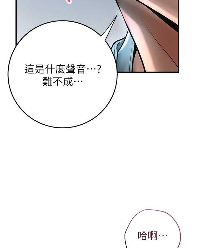韩漫H漫画 花容湿色:取花点  - 点击阅读 第48话-性慾高涨的银雪 117