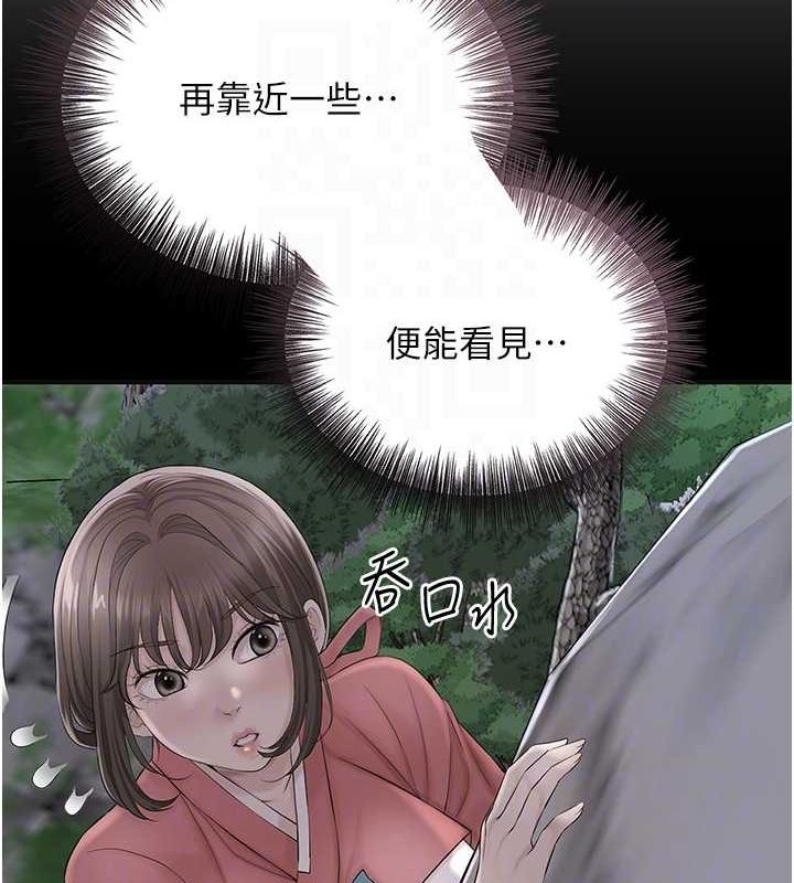 韩漫H漫画 花容湿色:取花点  - 点击阅读 第48话-性慾高涨的银雪 78