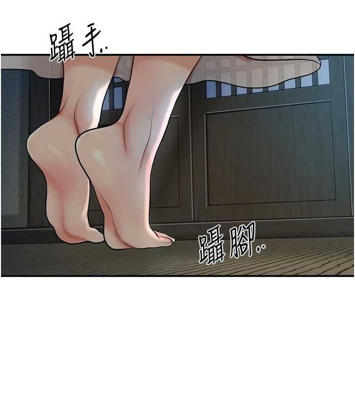 韩漫H漫画 花容湿色:取花点  - 点击阅读 第48话-性慾高涨的银雪 40
