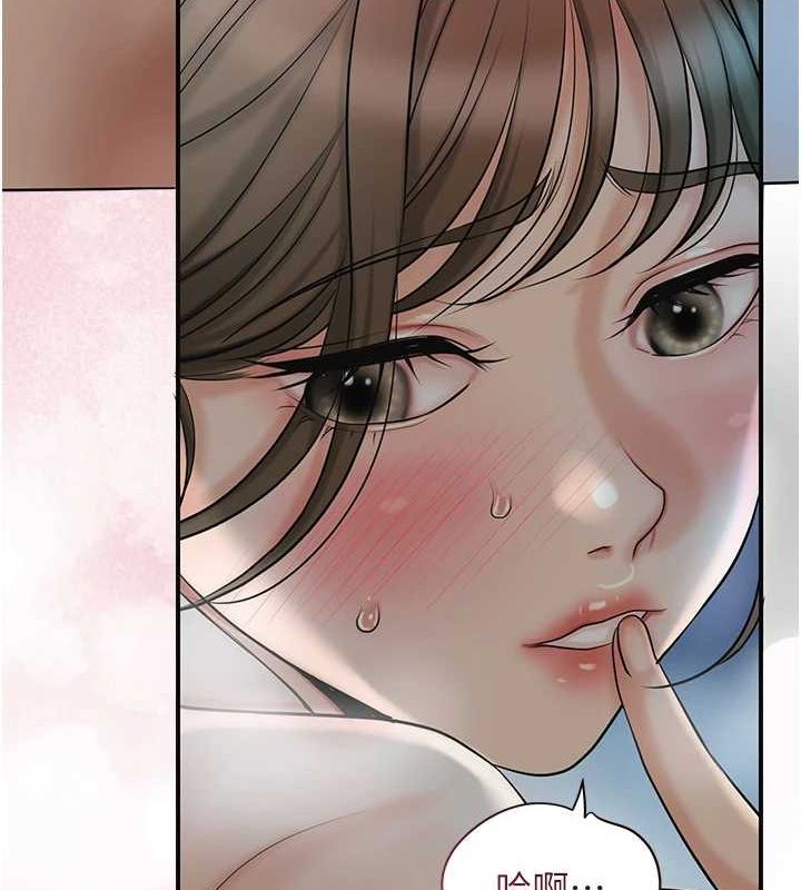 韩漫H漫画 花容湿色:取花点  - 点击阅读 第48话-性慾高涨的银雪 75