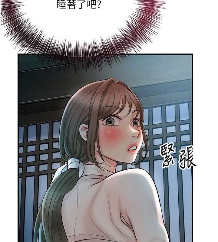 韩漫H漫画 花容湿色:取花点  - 点击阅读 第48话-性慾高涨的银雪 35