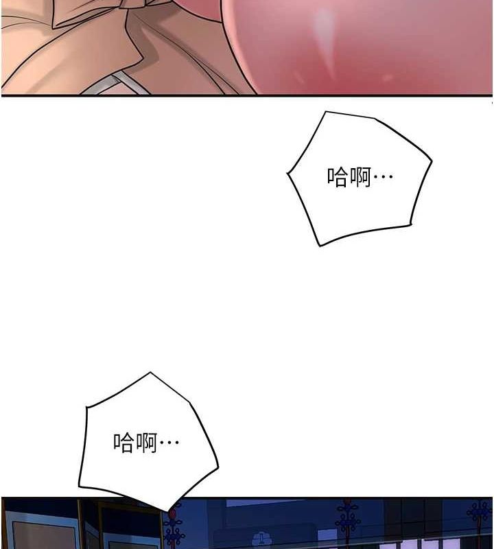 韩漫H漫画 花容湿色:取花点  - 点击阅读 第48话-性慾高涨的银雪 24