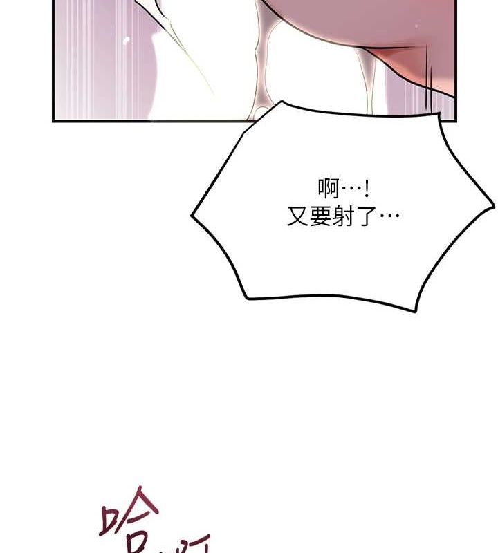 韩漫H漫画 花容湿色:取花点  - 点击阅读 第48话-性慾高涨的银雪 6