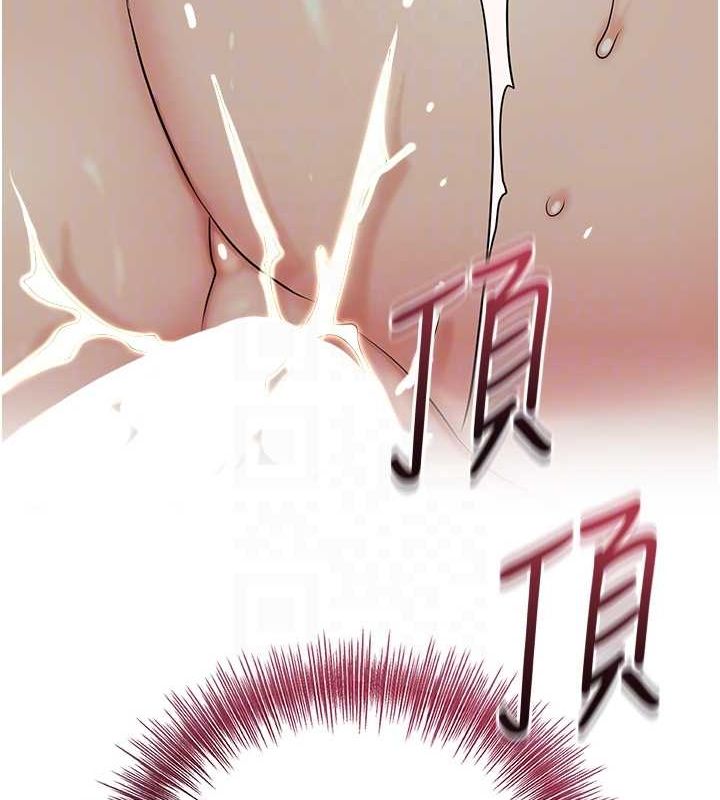 韩漫H漫画 花容湿色:取花点  - 点击阅读 第48话-性慾高涨的银雪 94