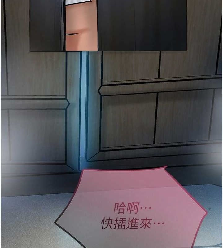 韩漫H漫画 花容湿色:取花点  - 点击阅读 第48话-性慾高涨的银雪 124