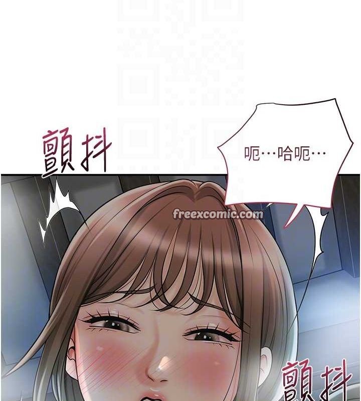 韩漫H漫画 花容湿色:取花点  - 点击阅读 第48话-性慾高涨的银雪 64