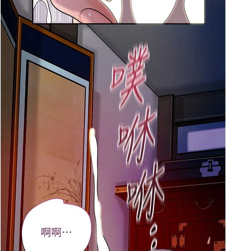 韩漫H漫画 花容湿色:取花点  - 点击阅读 第48话-性慾高涨的银雪 13