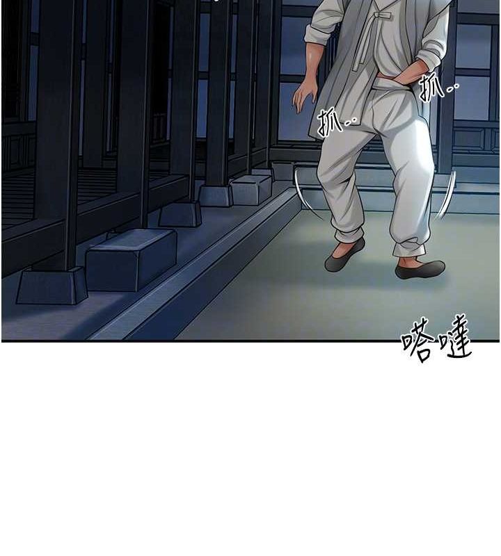 韩漫H漫画 花容湿色:取花点  - 点击阅读 第48话-性慾高涨的银雪 109