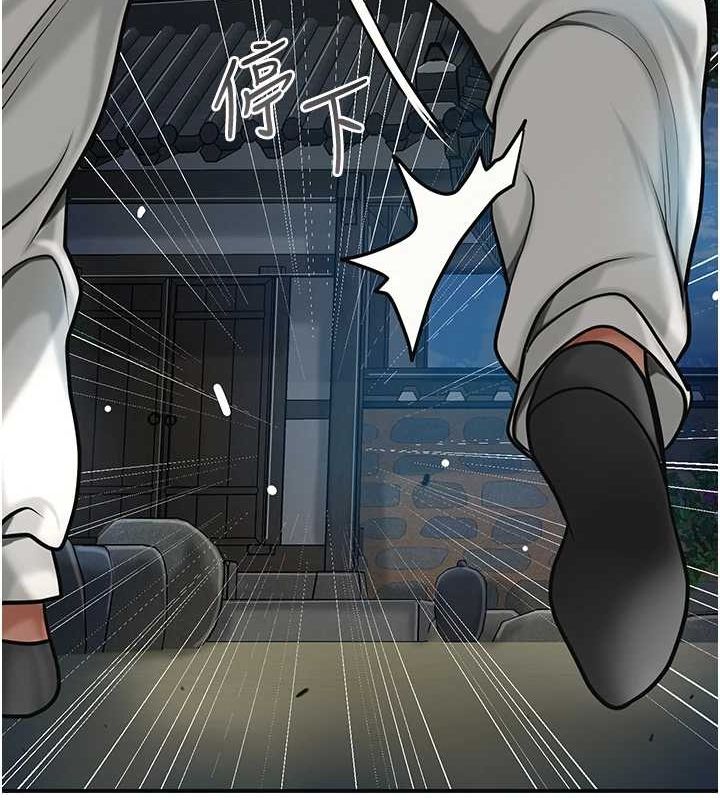 韩漫H漫画 花容湿色:取花点  - 点击阅读 第48话-性慾高涨的银雪 113