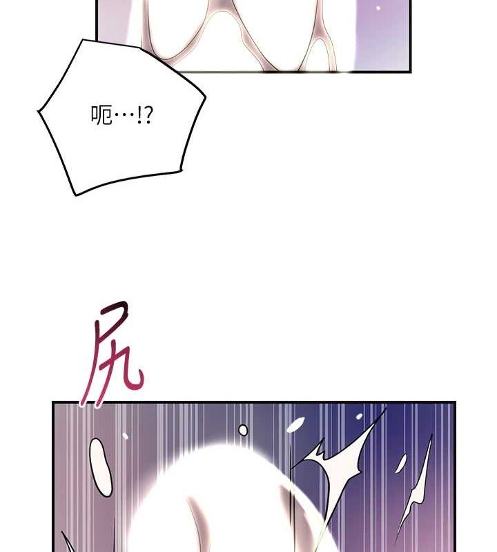 韩漫H漫画 花容湿色:取花点  - 点击阅读 第48话-性慾高涨的银雪 4