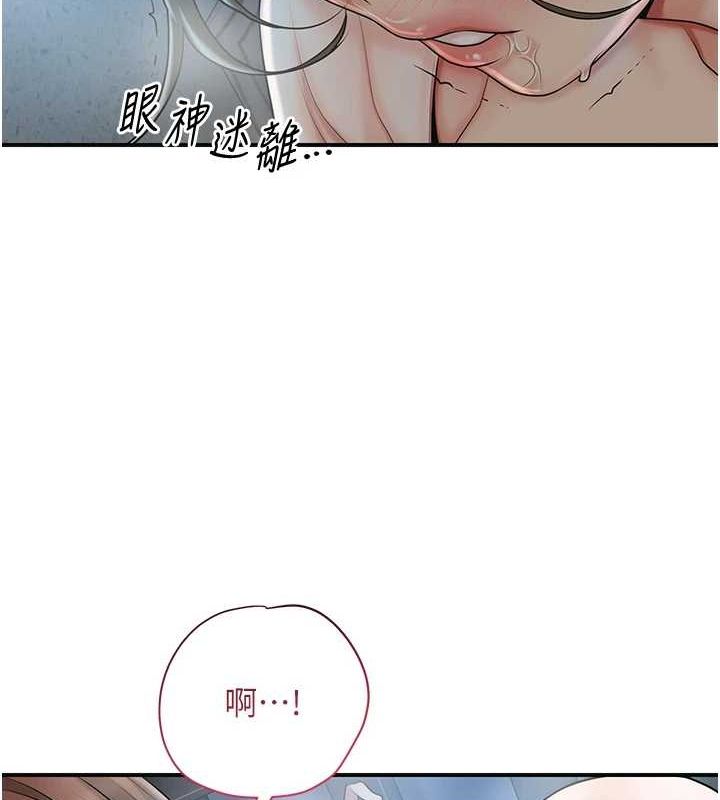 韩漫H漫画 花容湿色:取花点  - 点击阅读 第48话-性慾高涨的银雪 59