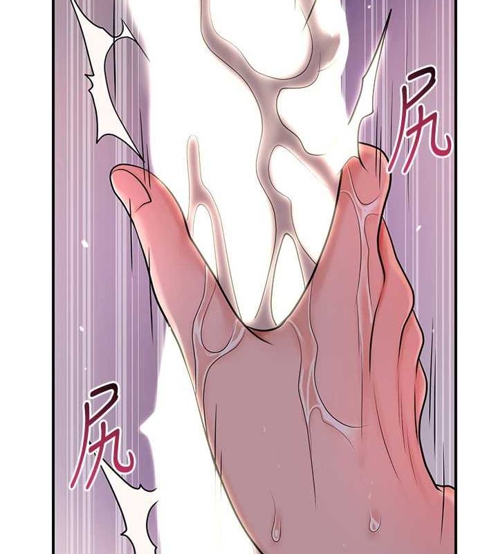 韩漫H漫画 花容湿色:取花点  - 点击阅读 第48话-性慾高涨的银雪 5