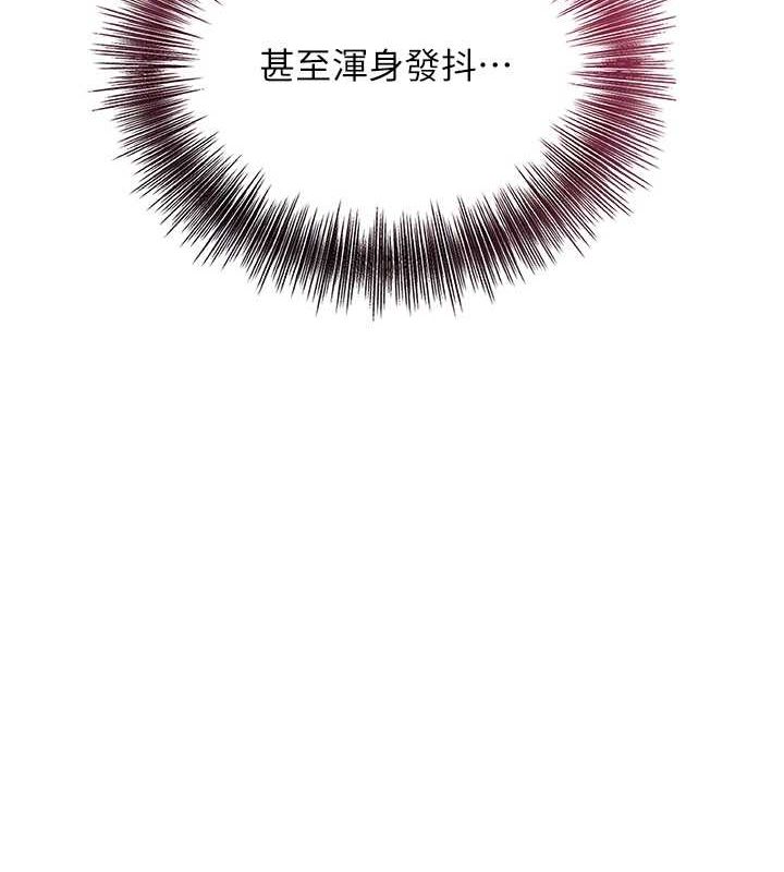 韩漫H漫画 花容湿色:取花点  - 点击阅读 第48话-性慾高涨的银雪 95