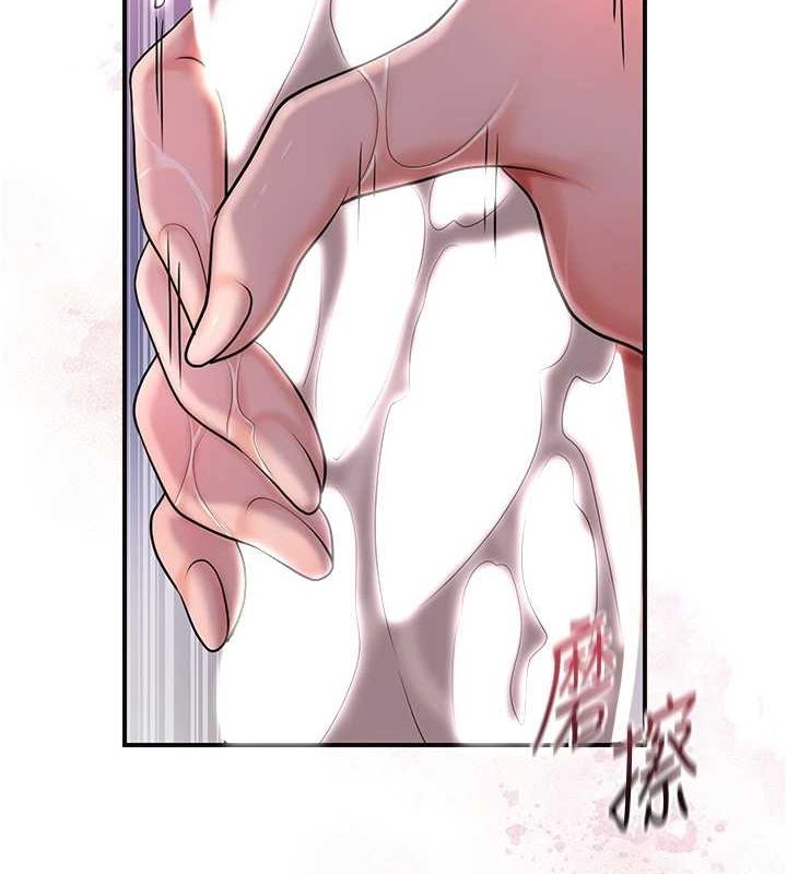 韩漫H漫画 花容湿色:取花点  - 点击阅读 第48话-性慾高涨的银雪 10