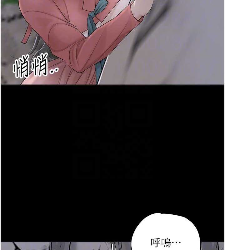 韩漫H漫画 花容湿色:取花点  - 点击阅读 第48话-性慾高涨的银雪 79