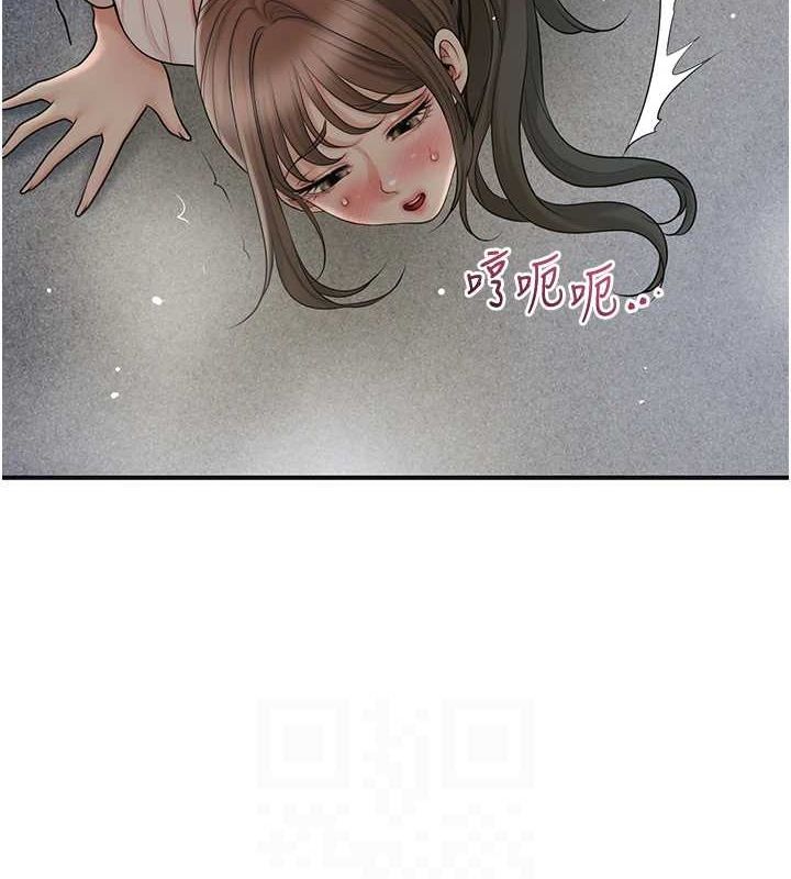 韩漫H漫画 花容湿色:取花点  - 点击阅读 第48话-性慾高涨的银雪 106