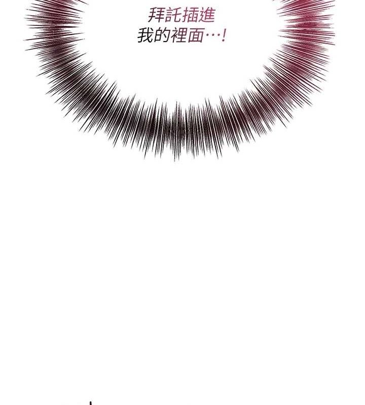 韩漫H漫画 花容湿色:取花点  - 点击阅读 第48话-性慾高涨的银雪 104