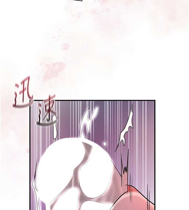 韩漫H漫画 花容湿色:取花点  - 点击阅读 第48话-性慾高涨的银雪 9