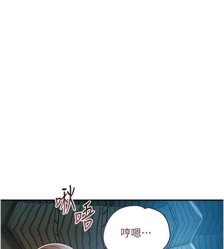 韩漫H漫画 花容湿色:取花点  - 点击阅读 第48话-性慾高涨的银雪 55