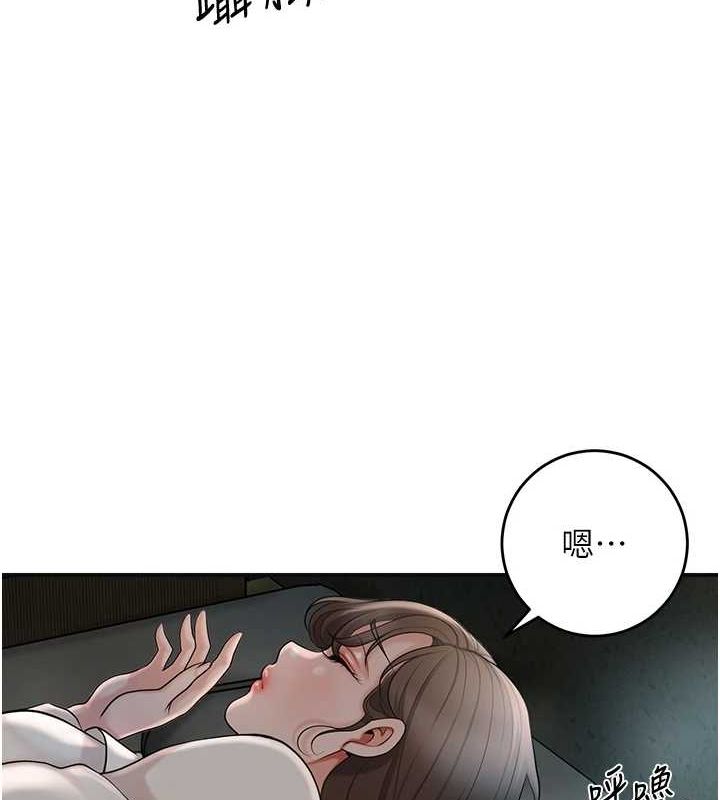 韩漫H漫画 花容湿色:取花点  - 点击阅读 第48话-性慾高涨的银雪 37