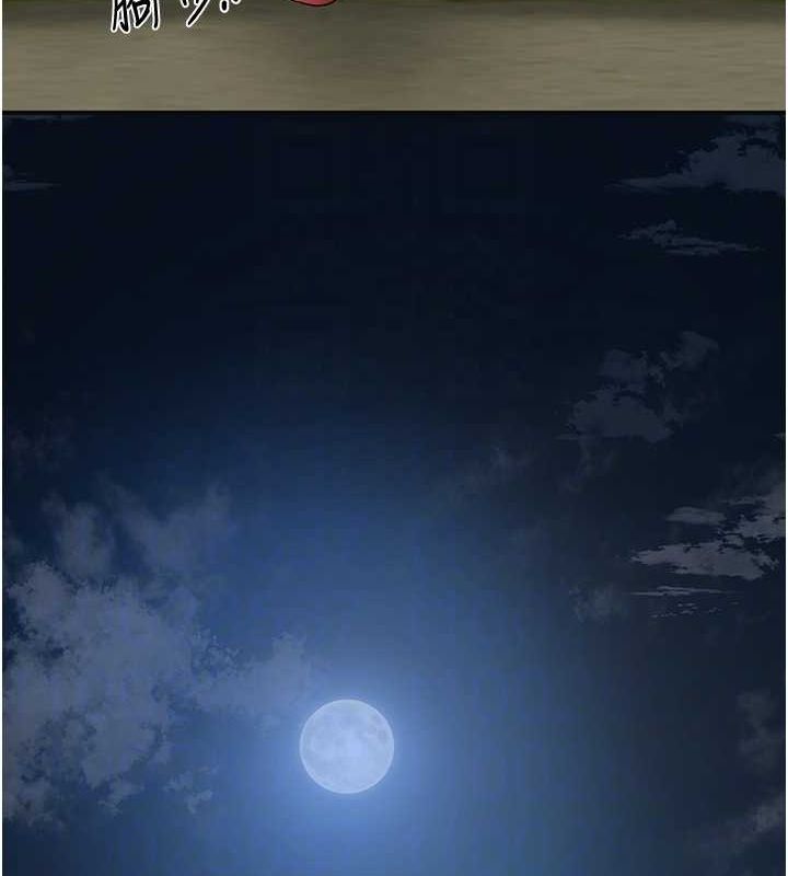 韩漫H漫画 花容湿色:取花点  - 点击阅读 第48话-性慾高涨的银雪 47