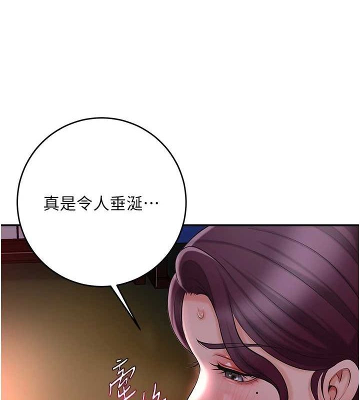 韩漫H漫画 花容湿色:取花点  - 点击阅读 第48话-性慾高涨的银雪 22
