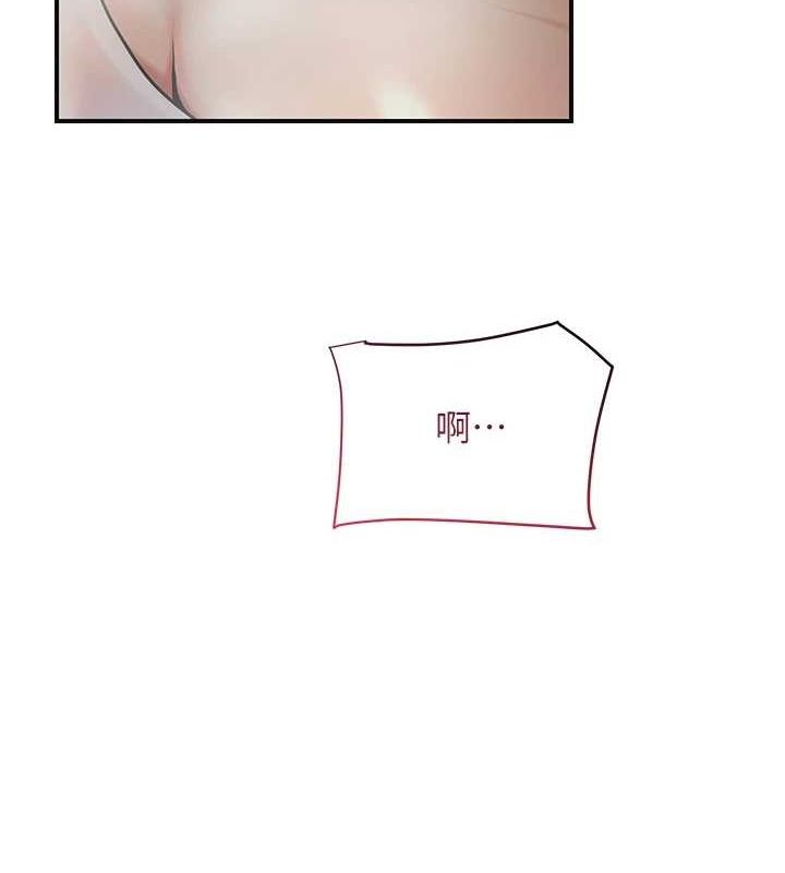 韩漫H漫画 花容湿色:取花点  - 点击阅读 第48话-性慾高涨的银雪 68