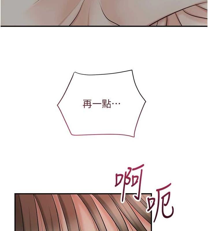 韩漫H漫画 花容湿色:取花点  - 点击阅读 第48话-性慾高涨的银雪 66