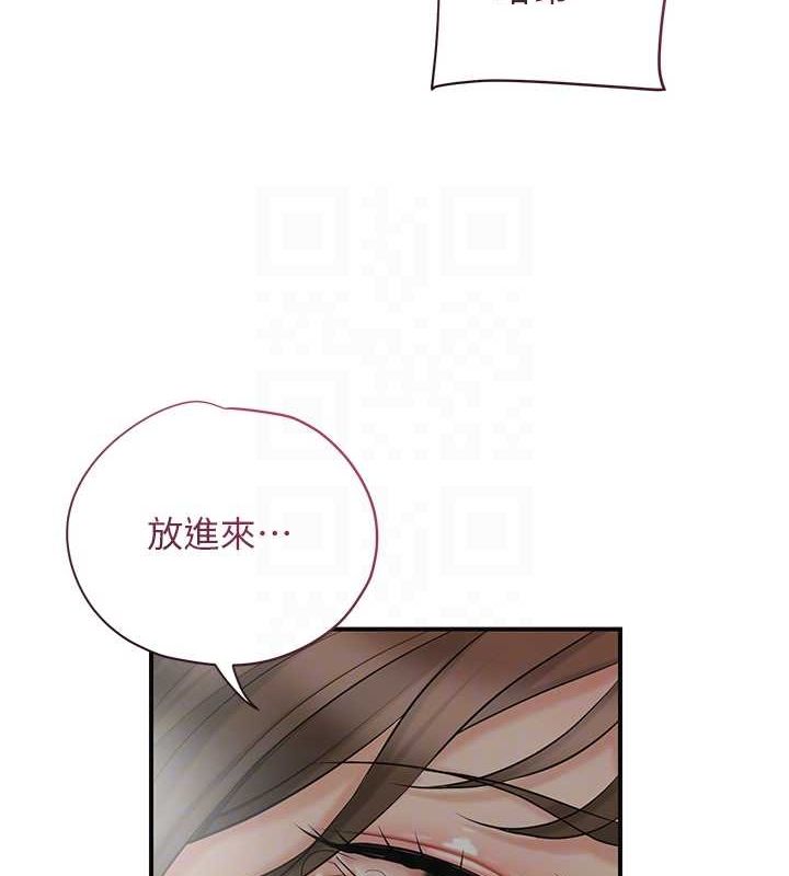 韩漫H漫画 花容湿色:取花点  - 点击阅读 第48话-性慾高涨的银雪 99