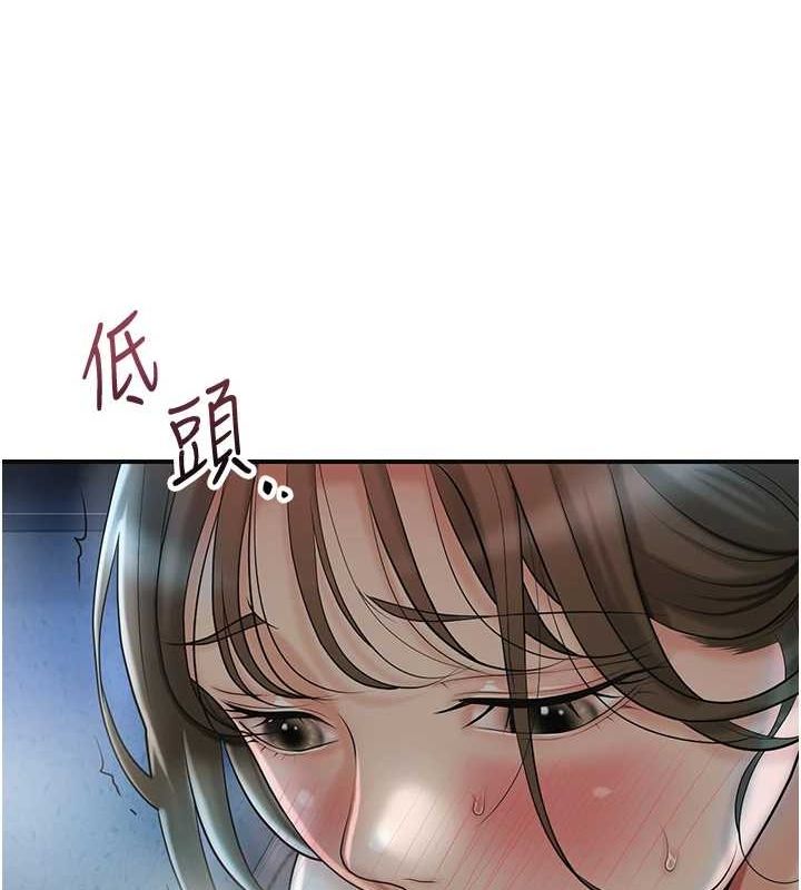 韩漫H漫画 花容湿色:取花点  - 点击阅读 第48话-性慾高涨的银雪 58