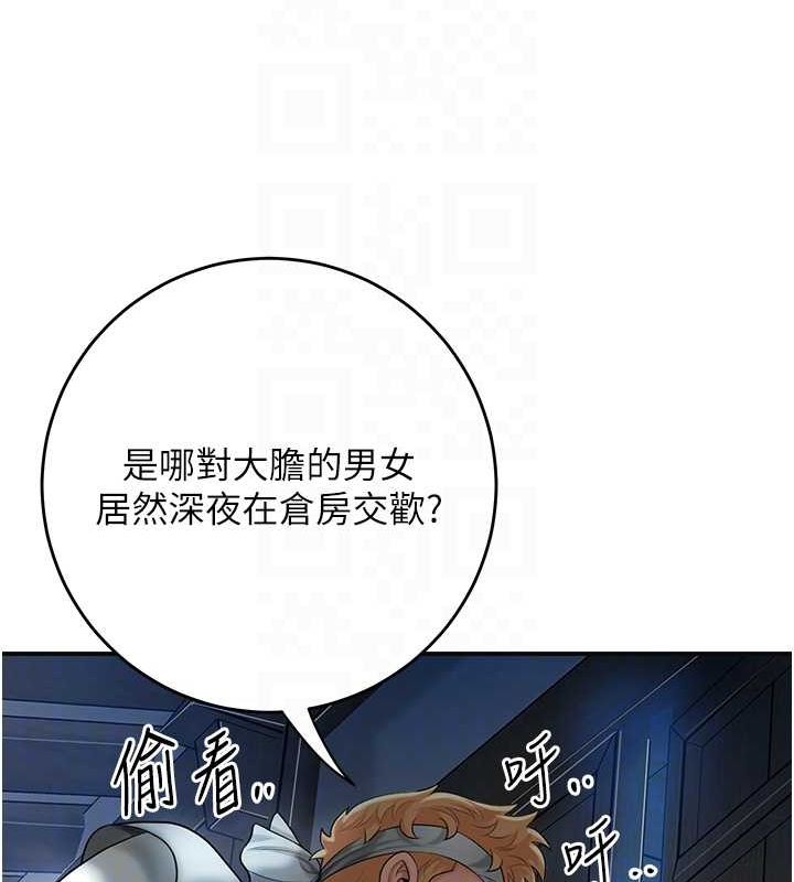 韩漫H漫画 花容湿色:取花点  - 点击阅读 第48话-性慾高涨的银雪 120