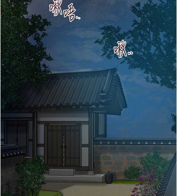 韩漫H漫画 花容湿色:取花点  - 点击阅读 第48话-性慾高涨的银雪 49
