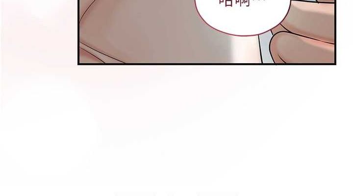 韩漫H漫画 花容湿色:取花点  - 点击阅读 第48话-性慾高涨的银雪 76