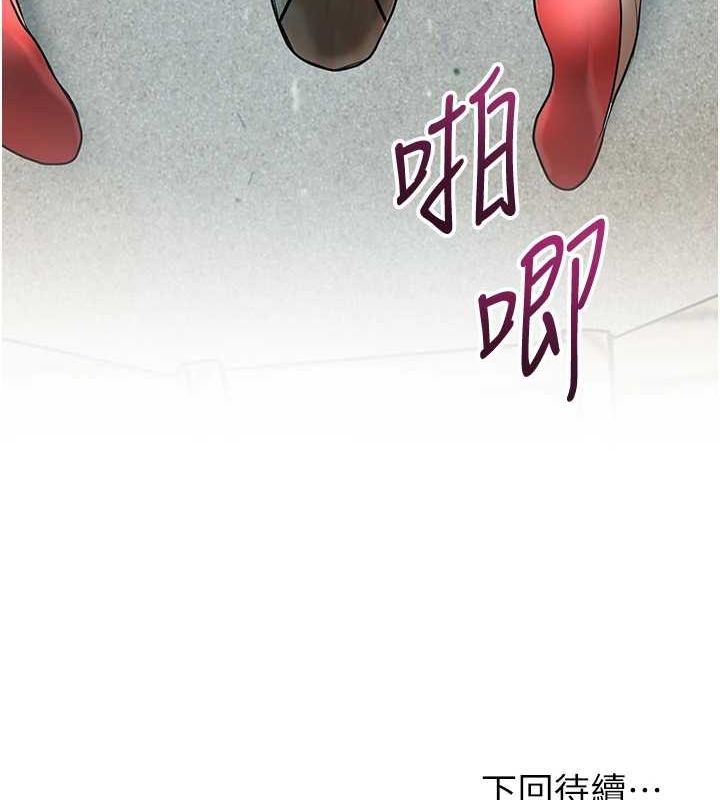 韩漫H漫画 花容湿色:取花点  - 点击阅读 第48话-性慾高涨的银雪 127