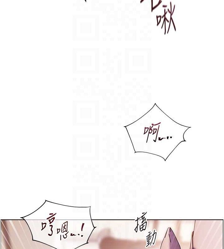 老师的亲密指导 第44話-成功拿下帶血美鮑 韩漫图片99