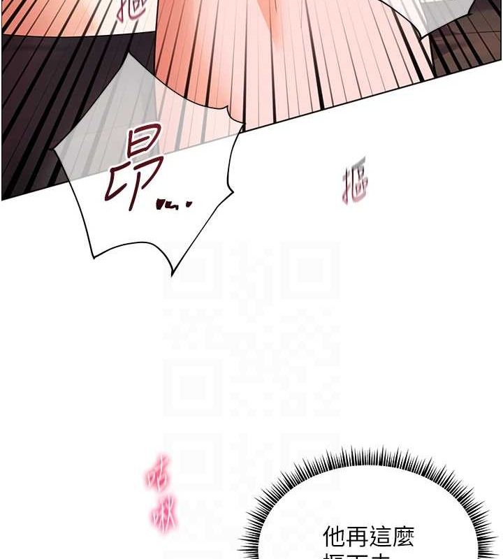 老师的亲密指导 第44話-成功拿下帶血美鮑 韩漫图片106