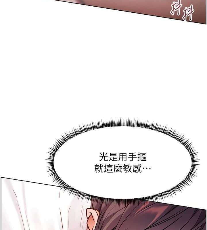 老师的亲密指导 第44話-成功拿下帶血美鮑 韩漫图片129